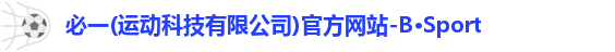 必一